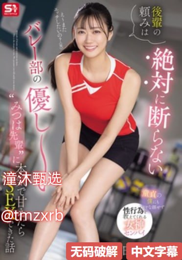 免费在线,扒开腿cao烂你小sao货メイリン モデルコレク...